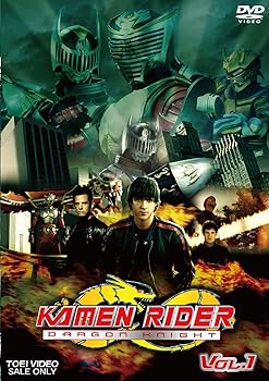 【中古】KAMEN RIDER DRAGON KNIGHT VOL.1 [DVD]