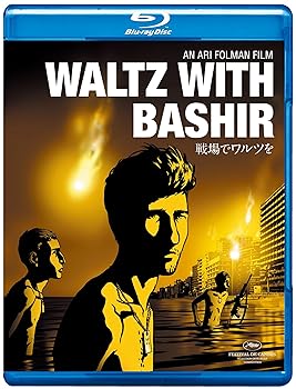 【中古】戦場でワルツを 完全版 [Blu-ray]