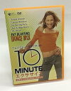【中古】ジェニファー・ガラーディの10ミニッツ・エクササイズ 効率よくやせるための5つのダンス 10 Minute Solution:Fat Blasting ...