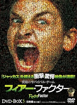 【中古】フィアー・ファクター BOX-III [DVD]