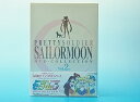 【中古】美少女戦士セーラームーン DVD‐COLLECTION VOL.2完(2)