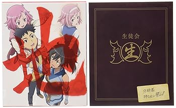 【中古】愛・天地無用! 参 [Blu-ray]