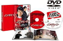 【中古】イン・ザ・ヒーロー 豪華版(本編DVD+DVD)(初回生産限定)