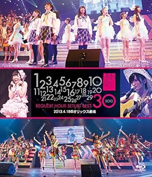 【中古】NMB48 リクエストアワーセットリストベスト30 2013.4.18 at オリックス劇場 なし [Blu-ray]【メーカー名】【メーカー型番】【ブランド名】Laugh Out Loud Recor J-POP NMB48: Actor【商品説明】NMB48 リクエストアワーセットリストベスト30 2013.4.18 at オリックス劇場 なし [Blu-ray]当店ではレコード盤には商品タイトルに［レコード］と表記しております。表記がない物はすべてCDですのでご注意ください。当店では初期不良に限り、商品到着から7日間は返品を 受付けております。お問い合わせ・メールにて不具合詳細をご連絡ください。他モールとの併売品の為、完売の際はキャンセルご連絡させて頂きます。中古品の商品タイトルに「限定」「初回」「保証」「DLコード」などの表記がありましても、特典・付属品・帯・保証等は付いておりません。電子辞書、コンパクトオーディオプレーヤー等のイヤホンは写真にありましても衛生上、基本お付けしておりません。※未使用品は除く品名に【import】【輸入】【北米】【海外】等の国内商品でないと把握できる表記商品について国内のDVDプレイヤー、ゲーム機で稼働しない場合がございます。予めご了承の上、購入ください。掲載と付属品が異なる場合は確認のご連絡をさせて頂きます。ご注文からお届けまで1、ご注文⇒ご注文は24時間受け付けております。2、注文確認⇒ご注文後、当店から注文確認メールを送信します。3、お届けまで3〜10営業日程度とお考えください。輸入商品は10営業日から30営業日前後でのお届けとなります。4、入金確認⇒前払い決済をご選択の場合、ご入金確認後、配送手配を致します。5、出荷⇒配送準備が整い次第、出荷致します。配送業者、追跡番号等の詳細をメール送信致します。6、到着⇒出荷後、1〜3日後に商品が到着します。　※離島、北海道、九州、沖縄は遅れる場合がございます。予めご了承下さい。お電話でのお問合せは少人数で運営の為受け付けておりませんので、お問い合わせ・メールにてお願い致します。★お客様都合によるご注文後のキャンセル・返品はお受けしておりませんのでご了承ください。0