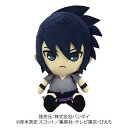 【中古】NARUTO疾風伝 Chibiぬいぐるみ うちはサスケ