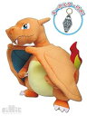 【中古】三英貿易 ポケットモンスター BigMore! 特大ぬいぐるみリザードン BM03