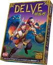 【中古】アークライト デルヴ 完全日本語版 2-4人用 60分 14才以上向け ボードゲーム