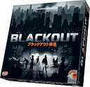 【中古】アークライト ブラックアウト香港 完全日本語版 1-4人用 75-150分 14才以上向け ボードゲーム