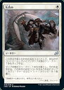 【中古】MTG マジック:ザ・ギャザリング 丸呑みアンコモン イコリア:巨獣の棲処IKO-035 | 日本語版 ソーサリー 白