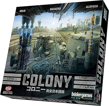 【中古】アークライト コロニー 完全日本語版 1-4人用 60分 13才以上向け ボードゲーム