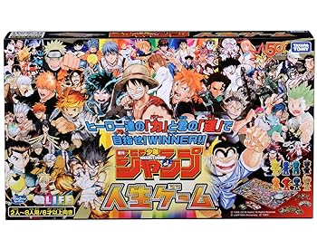 【中古】週刊少年 ジャンプ 人生ゲーム