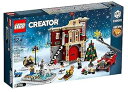 【中古】レゴLEGOウィンタービレッジ・ファイヤーステーション 消防署Winter Village Fire Station【10263】