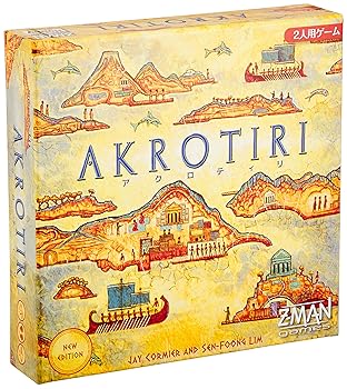 【中古】ホビージャパン アクロティリ 日本語版 2人用 45分 14才以上向け ボードゲーム 【中古】ホビージャパン アクロティリ 日本語版 2人用 45分 14才以上向け ボードゲーム