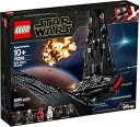 【中古】レゴLEGO スター・ウォーズ カイロ・レンのパーソナルシャトルTM 75256(2)