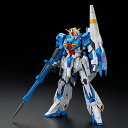 【中古】RG 1/144 ゼータガンダム RGリミテッドカラーVer. プラモデルホビーオンラインショップ限定(3)