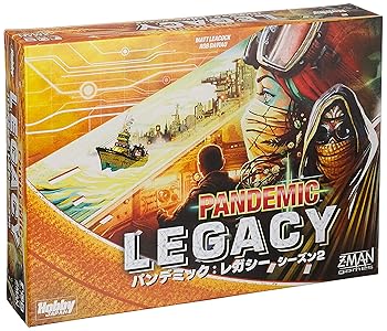 【中古】ホビージャパン パンデミック: レガシー シーズン2 黄箱 Pandemic: Legacy 日本語版 2-4人用 60分×12回 14才以上向け ボー...