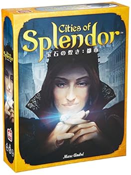 【中古】ホビージャパン 宝石の煌き: 都市 日本語版 2-4人用 30分 10才以上向け ボードゲーム