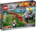 【中古】レゴLEGOジュラシック・ワールド プテラノドン・チェイス 75926(3)