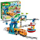 【中古】レゴLEGO デュプロ キミが車掌さん! おしてGO機関車スーパーデラックス クリスマスプレゼント クリスマス 10875 おもちゃ ブロック プレゼン...