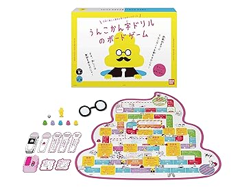 【中古】うんこかん字ドリルのボードゲーム