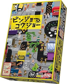 【中古】アークライト ビンジョー×コウジョー 3-4人用 40-60分 10才以上向け ボードゲーム