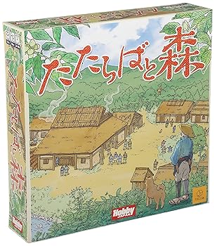 【中古】ホビージャパン たたらばと森 2-4人用 30-50分 10才以上向け ボードゲーム 【中古】ホビージャパン たたらばと森 2-4人用 30-50分 10才以上向け ボードゲーム