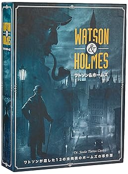 【中古】ホビージャパン ワトソン&ホームズ 日本語版 2-7人用 45-75分 12才以上向け ボードゲーム