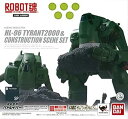 【中古】ROBOT魂 〈SIDE LABOR〉 タイラント2000&作業現場セット機動警察パトレイバー ON TELEVISION魂ウェブ商店限定