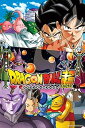 【中古】エンスカイ 1000ピース ジグソーパズル ドラゴンボール超 チームビルスvsチームシャンパ50x75cm 1000-563
