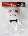【中古】魔法少女リリカルなのは The MOVIE 2nd A's のろいうさぎ ぬいぐるみ(2)