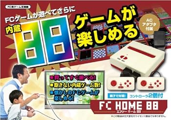 【中古】FC HOME 88