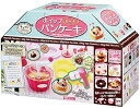 【中古】キッチンマルシェシリーズ ホイップリッチパンケーキ