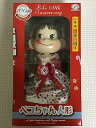 【中古】ペコちゃん人形 不二家創業百周年