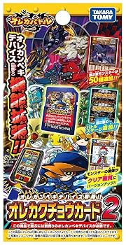 楽天市場】オレカバトル カードの通販