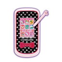 【中古】ハピネスチャージプリキュア! キュアライン