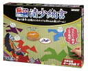 【中古】脳トレ対戦ゲーム 清少納言