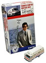 【中古】トミカリミテッドヴィンテージ LV-NEO シビリアン キッチンカー 【石原裕次郎】 完成品