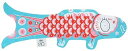 【中古】Madame MO マダムモー こいのぼり Sサイズ70cm【ブルー】