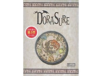 【中古】ジャイアントホビー DORASUREドラスレ 2-5人用 30分 10才以上向け ボードゲーム