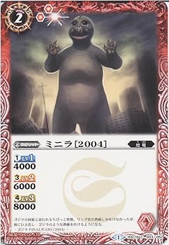 【中古】【39shop】バトルスピリッツ★ミニラ［2004］ / コラボブースター 東宝怪獣大決戦BSC19 / シングルカード（良い）