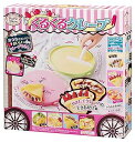 【中古】くるくるクレープ