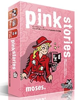 【中古】コザイク ピンクストーリーズ 2人以上用 2-20分 8才以上向け ボードゲーム
