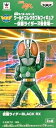 【中古】仮面ライダーシリーズ ワールドコレクタブルフィギュア 仮面ライダー3号登場 仮面ライダーBLACK RX(3)