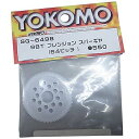 【中古】ヨコモ 98T プレシジョンスパーギヤ 64ピッチ SG-6498(3)