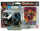 【中古】仮面ライダーフォーゼ アストロスイッチセット 03