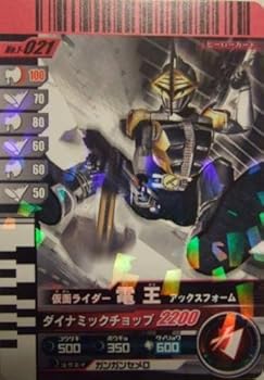 【中古】仮面ライダーバトル ガンバライド 電王 アックスフォーム 【レア】 No.1-021 【中古】仮面ライダーバトル ガンバライド 電王 アックスフォーム 【レア】 No.1-021
