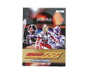 【中古】チェスピースコレクションDX 仮面ライダーファイズ 真・救世主伝説編 12個入 BOX