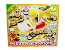 【中古】のりまきできたよ!アンパンマン