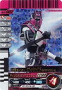 【中古】仮面ライダーバトル ガンバライド ディケイド コンプリートフォーム 【スーパーレア】 No.5-002