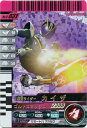 【中古】仮面ライダーバトル ガンバライド カイザ 【スーパーレア】 No.5-031
